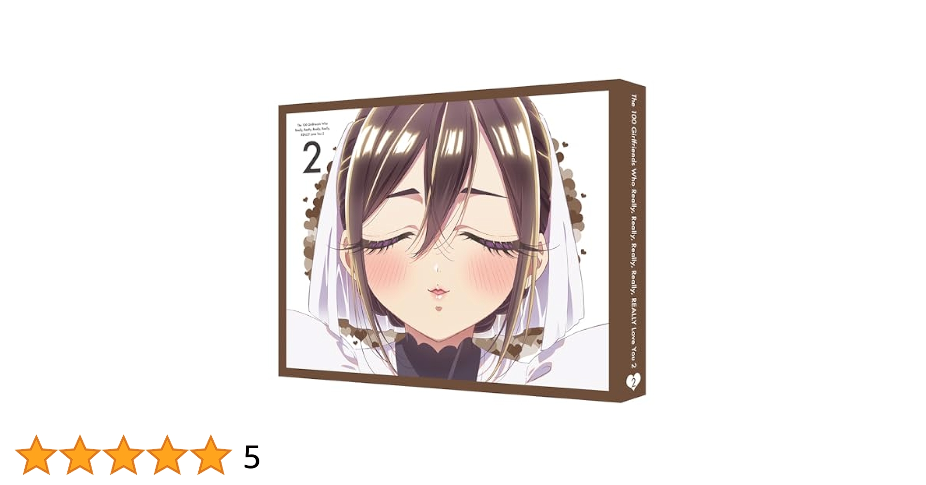 Amazon.co.jp: 【Amazon.co.jp限定】君のことが大大大大大好きな